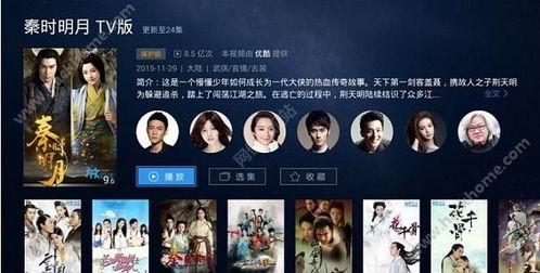 日韩吃瓜 第3页